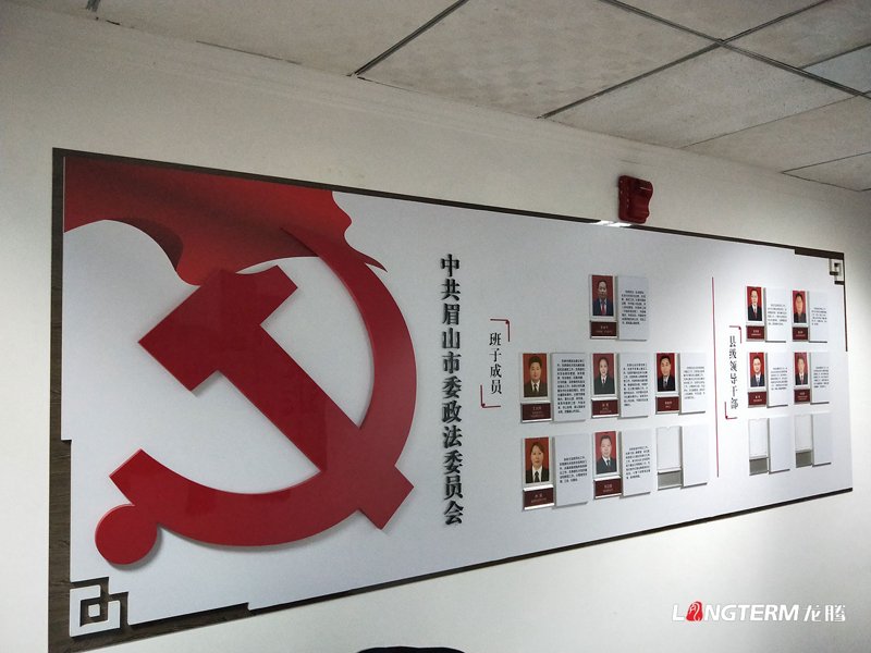 机关文化墙制作